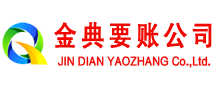 天河催收公司